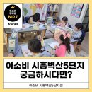 운현유치원 - 종로구 | 운현유치원