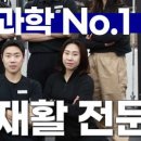 무브데이 PT 광명철산점 이미지