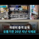 부부유통