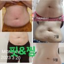 🔥찜질방으로 20일만에 이런 변화가? 핏앤찜 다녀온 리얼후기!🔥