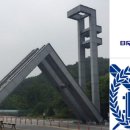 브레인컨설팅그룹