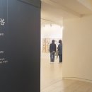 지담화실