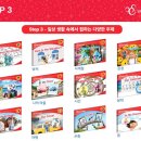 상상팩토리어학원