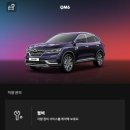 르노코리아자동차 서비스코너 진해점 | 르노코리아 서비스코너 탑동점 - 설 명절 전 차량점검, 엔진오일 교환으로 장거리 운전 준비 끝!