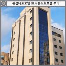 문도트호텔 이미지