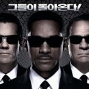 맨인사이트