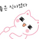 배떡화명점 이미지