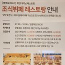 맛미유앤아이호텔 | 속초 오션뷰 숙소 추천 속초아이파크스위트호텔 앤 리조트(시티뷰 디럭스 더블)