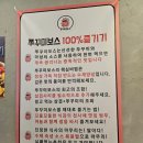 그랑시티자이2차아파트 GATE1 앞 | [경기/안산] 통통한 쭈꾸미가 가득! 쭈꾸미보스 내돈내산 후기 (안산 그랑시티자이 맛집)