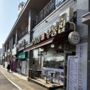 수유리 우동 | 나주혁신도시 간단점심 수유리우동 후기