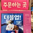 베리굿 | 베스킨라빈스 1월 신메뉴 이달의 맛 딸기 아이스크림 베리굿 후기