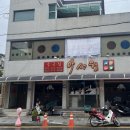 영월-69