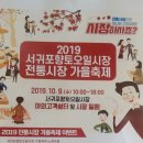 서귀포오일시장-사무실 이미지