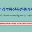 럭키공인중개사사무소 이미지