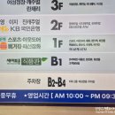 큰장날식품 이미지