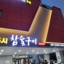 베스트25시 이미지
