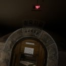 도봉산불가마사우나 이미지