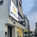 [포항 효자 태닝샵] ‘잇츠탠’ 화이트태닝 3회차 후기