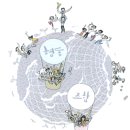온누리사회적협동조합 이미지