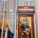 미원 등 건물 (미원빌딩) 이미지