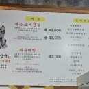 대금해장국 이미지