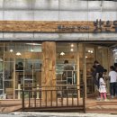 고마운먹거리밝은두레 이미지