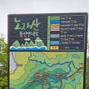 이마트24 진도오일시점 | 거제 필수여행코스 파노라마 케이블카