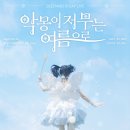 코코와 나비 이미지