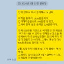 4조1항 | 나홀로 “임금체불 신고했더니 ‘기간 지났다’며 퇴직금 거절당한 후기 쓴다! [5편]