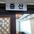 매화담