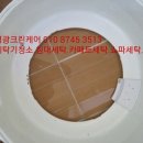 영광크린