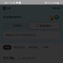 오쓰세이로무시 이미지