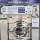 세탁Q 이미지