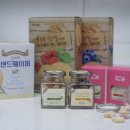 다담에프앤비 | 다담 수제캔디, 선물용으로 좋잖아-