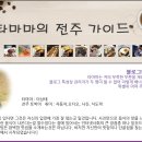 뜨락비빔국수 이미지