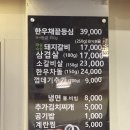 대치동숯불갈비