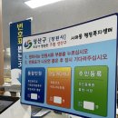 사파동행정복지센터 이미지
