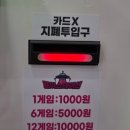 토이스테이션 이미지