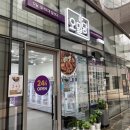 오밀당 더 센트럴 이미지