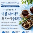 롯데청량리바라기한약국 네이버블로그