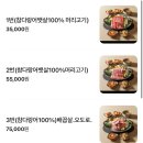 공가네참치 | 문화동 가성비 참치맛집 공가네 참치 내돈내산 포장후기
