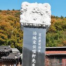 매양서원 이미지