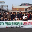 재미있는여행중국어 이미지