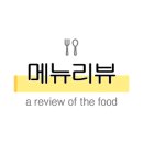 배스킨라빈스목천점