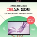 LG전자 서전주지점 이미지