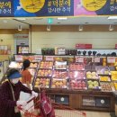 롯데마트 덕소점 이미지