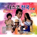 계절여행 이미지