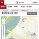 수완에너지(주) 이미지