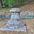 양양 선림원지 승탑 이미지