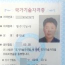 행복플러스태양광발전소 | 🏠✨ 2025 인천 동구 집수리 지원사업으로 노후 지붕 개량한 후기